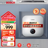 博世（BOSCH）【国家补贴】节能省电一级能效5升/10升系列迷你电热水器速热恒温增容储水式小厨宝防电墙小体积 10L【速热恒温】1500W白色