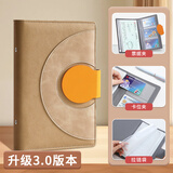 嘉然恒 存单收纳本票据收纳册多功能存单夹家庭现金理财存折定期银行皮质磁吸纪念机票收藏册 棕色