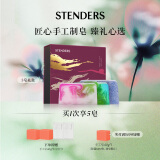施丹兰（STENDERS）手工皂男士女香氛皂洁面皂礼盒100g*3 男女友礼物