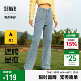 森马（Semir）森柔牛仔|牛仔裤女抓毛拖地裤显腿直2024冬季阔腿裤109724124001