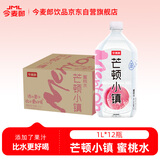 今麦郎芒顿小镇蜜桃水果味饮料1L*12瓶0脂肪