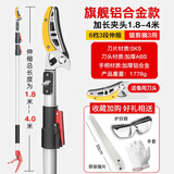 艾瑞泽 摘果神器伸缩杆高枝剪加长高空修枝剪刀采摘荔枝龙眼手动农具 1.8-4米【3段伸缩】+高配4件套