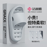 洁丽雅（Grace）拖鞋男士夏季浴室洗澡防滑漏水速干eva不臭脚居家用透气凉拖鞋男