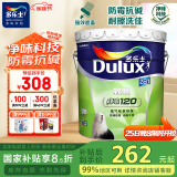 多乐士（Dulux）A991致悦净味120二合一内墙乳胶漆油漆涂料墙面漆18L厂送定制品