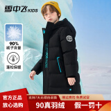 雪中飞（SNOWFLYING）【加厚】童装儿童羽绒服男童中大童女童长款过膝极寒保暖连帽外套 黑色 110