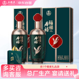 五粮液股份 福禄寿禧云浩 浓香型白酒 52度 500mL*2瓶 礼盒装宴请送礼