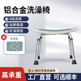雅德老人洗澡专用椅多功能坐便椅淋浴浴室孕妇凳防滑沐浴大便座椅家用 10【基础款】防滑脚垫+弧形坐板（送防滑垫）