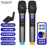 depushengW4 USB无线麦克风 话筒电脑笔记本直播视频会议网课录音K歌降噪收音教学一体机白板声卡混响一拖二