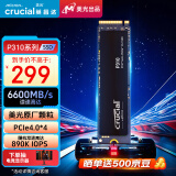 Crucial英睿达 美光P310 500GB SSD固态硬盘 M.2接口（NVMe PCIe4.0*4）读速6600MB/s 台式机笔记本硬盘