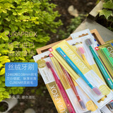 CURAPROX科瑞宝士12460丝绒牙刷瑞士进口超细超软万毛敏感护龈 (颜色随机) 12460丝绒超软牙刷 1支 （颜色随机发，不选色）