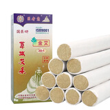 医者意 国医研 陈艾条 草本艾条 上等陈年艾灸条 金艾条 温灸器艾灸盒用 金艾艾灸条 10支/盒