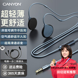 大峡谷（CANYON）有线耳机挂耳式不入耳带麦办公会议游戏电竞久戴不痛睡眠睡觉适用手机台式电脑笔记本麦克风二合一 G1灰3.5mm+台式电脑1分2转接线