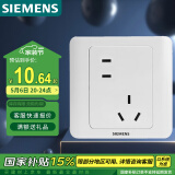 西门子（SIEMENS）开关插座 错位10A五孔插座 86型暗装面板 远景雅白色