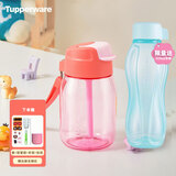 特百惠（Tupperware）水杯CC企鹅杯350ml嘟嘟杯迷你乐活 可爱带吸管便携防漏水杯子 cc甜蜜粉+杯套 350ml