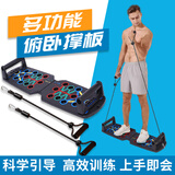 杜威克多功能俯卧撑训练板支撑架健身器材家用辅助锻炼胸腹肌肉配拉力绳