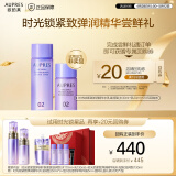 欧珀莱（AUPRES） 【试用】时光锁小套装（非卖品） 水30+乳20