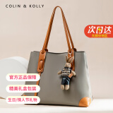 COLIN KOLLY奢侈包包女包品牌高端女士托特包520情人节生日礼物送女友老婆 【代写贺卡丨免费刻字】+卡其棕 母亲节限定礼盒装