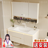 京舰卫生间烤漆橡木浴室柜陶瓷一体盆洗脸盆柜组合洗手盆洗手台洗漱池 新多功能镜柜+80cm圆角陶瓷盆