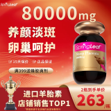 绿芙（Springleaf）【升级版】澳洲进口羊胎素胶囊 女性调理卵巢保养更年期调理 高含量80000mg*90粒*1瓶羊胎素