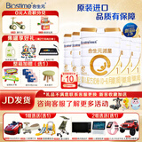 合生元（BIOSTIME）【品牌直供】派星原超级金装婴儿配方奶粉1段800g/700g 1段700克*5（咨询享好礼）