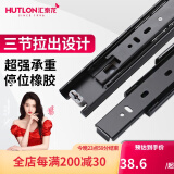 汇泰龙（Hutlon） 阻尼带缓冲抽屉轨道1付装导轨三节轻音轨道抽屉滑轨家装五金配件 【无阻尼款】20寸(50cm)黑色1付