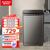 澳柯玛（AUCMA）洗衣机全自动波轮 9公斤家用大容量多程序分类洗桶自洁 小型脱水甩干机宿舍租房公寓 【3-5口之家】XQB90-8968 强劲动力