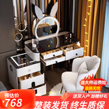 艺吉森智能梳妆台卧室现代简约斗柜一体2025新款轻奢化妆桌化妆台小户型 白色120+智能柜+兔镜+花瓣椅 实木抽屉+智能柜