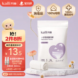 开丽（Kaili）一次性内裤女 孕产妇纯棉内裤 月子旅行内裤XL码5条【 安全灭菌】