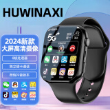 HUWINAXI华同源智能儿童电话手表5G全网通防水可插卡GPS定位小学初高中生青少年男女孩智能适用小米手机 尊享黑【高清大屏-微信抖音QQ-加大电池-信号强】