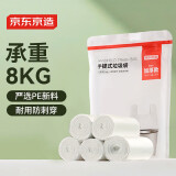 京东京造手提式大号垃圾袋8μ大号100只 50*65cm不怕漏 防穿刺加厚袋身