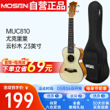莫森（MOSEN）MUC810尤克里里乌克丽丽ukulele初学云杉木迷你小吉他23英寸
