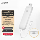 中兴（ZTE）随身wifi F32 Pro移动wifi免插卡无线上网4g全网通路由无限随行车载笔记本流量卡托2025款白