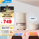美的（Midea）迷你分桶洗衣机全自动家用 MFB5VA2E 内衣洗衣机小型婴儿 懒人洗衣机 银离子除菌螨 以旧换新