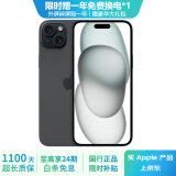 Apple iPhone 15  苹果15 国行5G 双卡双待手机 二手手机 全网通 苹果手机 黑色{评价有礼} 【99新】256G【性能/性价比推荐】3期免息 三年老店+五星店铺+三年质保