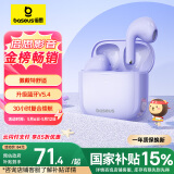 倍思E3 升级2025版 真无线蓝牙耳机 半入耳式游戏吃鸡低延迟蓝牙5.4 音乐适用于苹果华为小米oppo 紫色