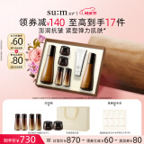 苏秘37°（Su:m37°）赋活悦升系列7件套380ml水乳护肤品套装礼盒母亲节礼物送妈妈