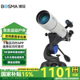博冠（BOSMA）天王80500天文望远镜高倍高清深空专业观星观景儿童入门级便携