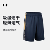 安德玛（Under Armour）短裤男 运动篮球裤速干夏跑步训练比赛服潮流透气舒适五分裤