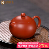 金镶玉紫砂西施壶家用名家孙欢手工宜兴紫砂壶 原矿泡茶功夫茶具礼盒装 亭亭玉立西施壶大号240ml