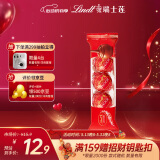 瑞士莲软心牛奶巧克力随享装3粒36g 进口休闲零食结婚喜糖随手礼520送礼