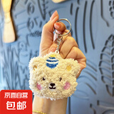 网红可爱毛绒饰品配件胸针少女背包挂饰批发毛绒钥匙扣 毛绒帽子熊【灰色】