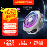 黑鲨4Pro磁吸手机散热器三体版 游戏直播摄影散热背夹 适用于苹果iPad平板小米一加IQOO红魔原神绝区零