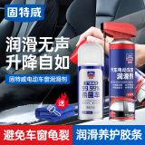 固特威车内除味除臭汽车空调杀菌清洗剂去除异味车用内饰空气清新剂喷雾 车窗+雪松古龙 总容量 350ml 2瓶