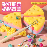 百里霜彩虹皂考古挖掘玩具宝藏挖宝石玩具寻宝藏儿童diy手串生日礼物