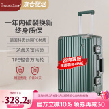 CaptainTony行李箱女2025新款pc铝框拉杆箱男商务小型旅行登机箱万向轮密码箱 暗夜绿--青春款 20英寸 -国际标准登机箱