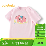 巴拉巴拉婴儿t恤宝宝打底衫女童上衣男短袖夏季全棉可爱 梦幻粉60359-208224117221 90