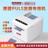 时光搭档发牌机语音控制自动洗牌掼蛋炸金花斗地主德州扑克 掼蛋斗地主两用款 一台发牌机