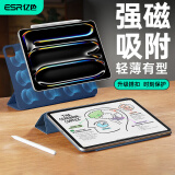 亿色适用于iPad Pro2024保护壳11英寸保护套新款M4芯片磁吸双面夹苹果平板电脑轻薄抗弯带搭扣蓝色