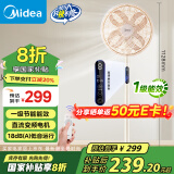 美的（Midea）【幸运草安睡风扇SE】轻音立式遥控幸运草电风扇家用柔风落地扇台式桌面小型大风量节能轻羽扇电扇