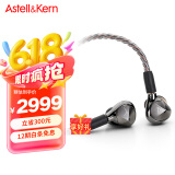 艾利和（Iriver）Astell&Kern AK T9iE 特斯拉动圈入耳式耳机耳塞 钛金黑